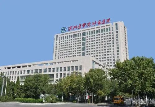 滨州哪个医院可以做第三代试管婴儿？滨州试管费用多少钱