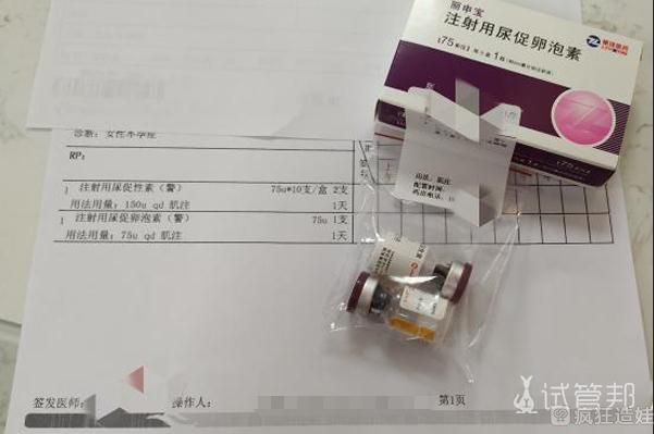武汉协和医院第二代试管婴儿1次成功，分享取卵心得