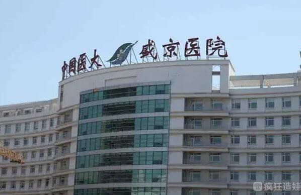 辽宁私立医院做供卵二代试管婴儿生男孩是真的吗？辽宁二代试管婴儿能不能生男孩？