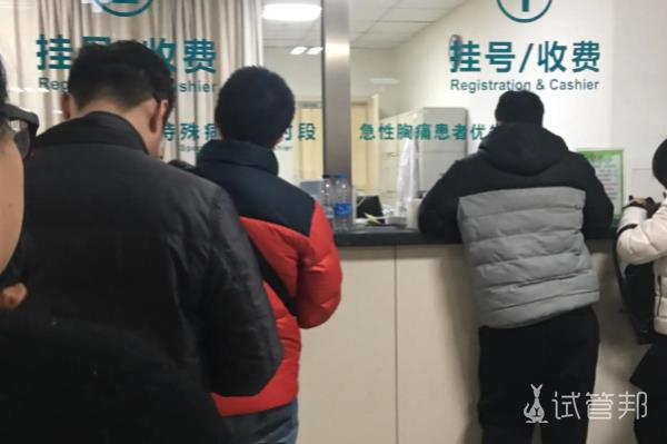 分享我在成都中医药大学附属生殖妇幼医院的第二代试管婴儿经历