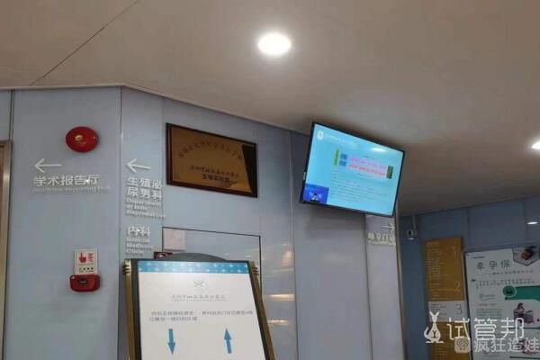 宁夏医科大学总医院做第三代试管婴儿：焦虑的夜针注射