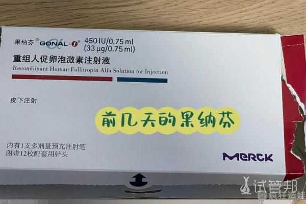 战略支援部队特色医学中心做第二代试管婴儿成功取卵