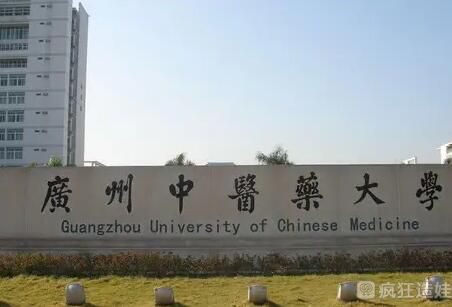 广州中医药大学第一附属医院供卵第三代试管婴儿怎么样？附医院医生情况？