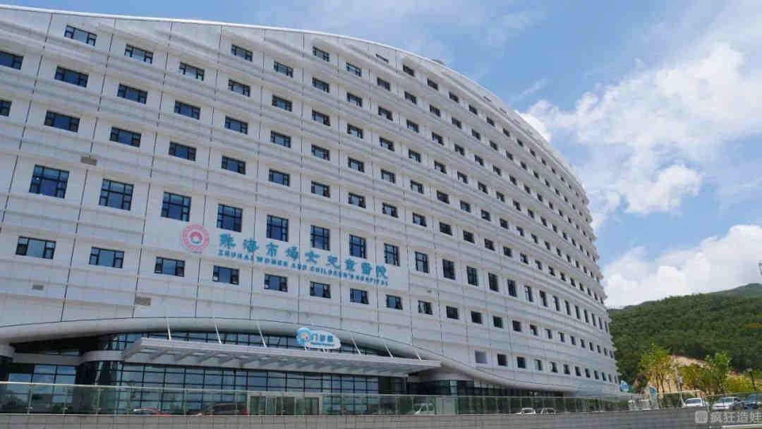 珠海市妇幼保健院第三代试管婴儿技术咋样？试管费用是多少？