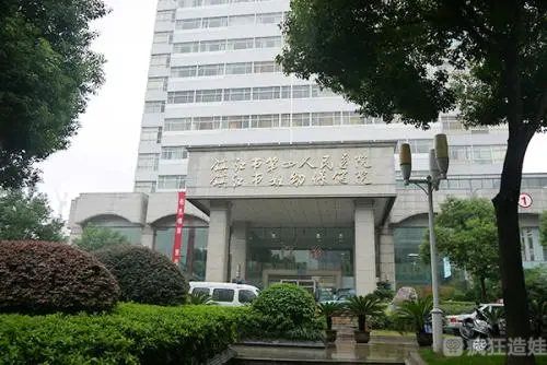 镇江那个医院做第三代试管婴儿做的好？镇江做第三代试管婴儿需要多少钱？