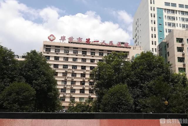 贵州省人民医院可以做第三代试管婴儿吗？胚胎移植成功率和费用是多少？