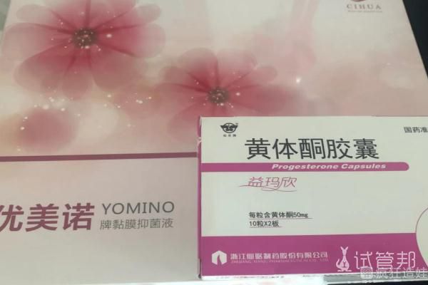 吉林大学第二医院做第二代试管婴儿取卵完毕 期待下一步