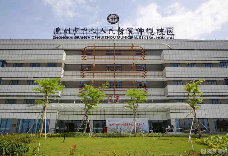 惠州市中心医院能做第三代试管婴儿吗？试管大概要多少钱？