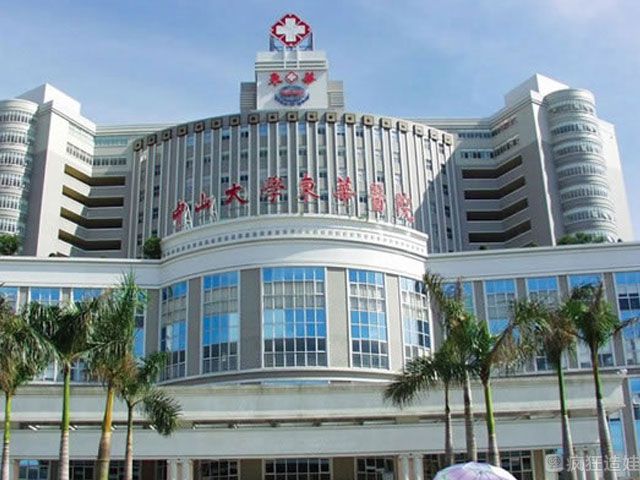 东莞东华医院第三代试管婴儿胚胎移植成功率高吗？可以无痛取卵吗？