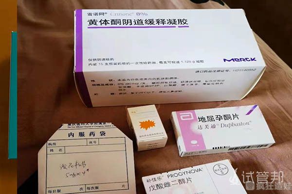 上海第九人民医院第二代试管婴儿1促4移失败 祈祷下次好孕