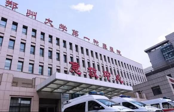 郑州大学第一附属医院三代选性别费用？附试管婴儿成功率？