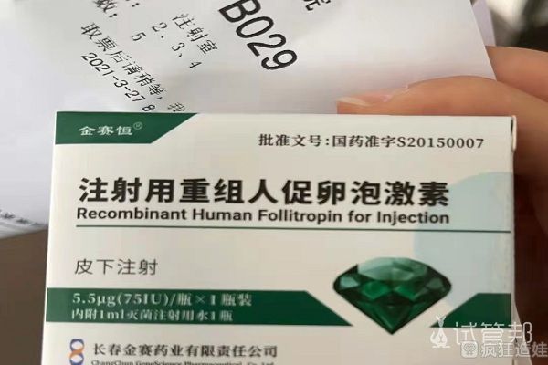 患有巧克力囊肿 记录在青岛大学附属医院第二代试管婴儿进周