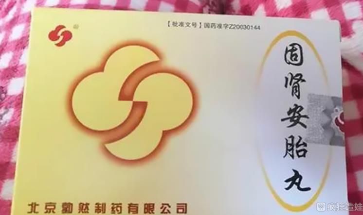 新鲜胚胎移植后可以服用固肾安泰丸帮助着床吗？