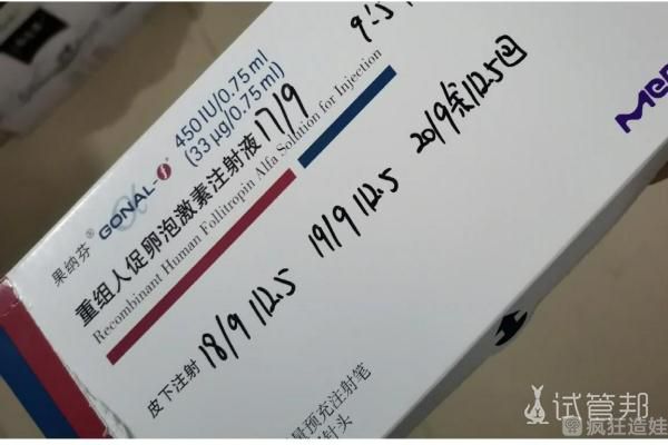 中国人民解放军空军总医院做二代试管婴儿取卵结束 谈谈我的感受