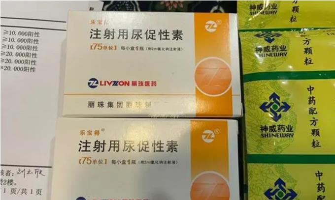 多囊促排期间注射国产75单位尿促性素可以让卵泡长多少?
