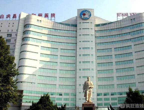 白求恩国际和平医院做第四代试管婴儿费用是多少？4万够吗？