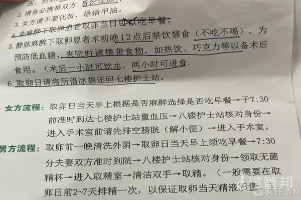 老公少精，大理大学第一附属医院第二代试管婴儿成功，太开心了！