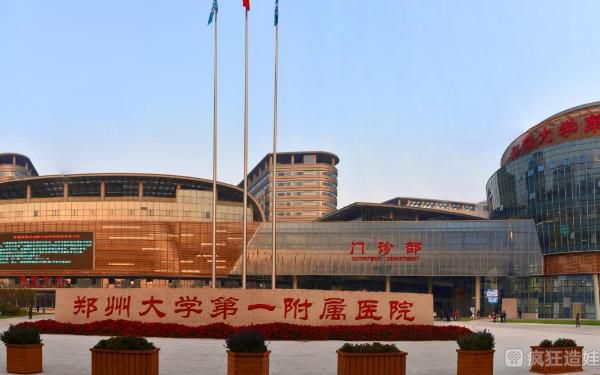 郑大一附院做一次第四代试管婴儿费用是多少钱？成功率多高？