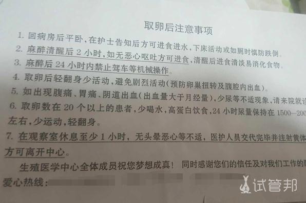 江门市妇幼保健院试管婴儿经历分享，每一步都是考验