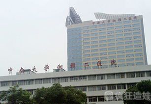 2025年湘雅二医院三代试管婴儿要多少钱？湘雅二医院的三代试管婴儿成功率多少？