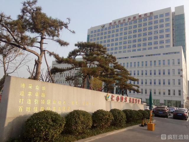 潍坊一般试管一次能成功吗？潍坊做第三代试管婴儿要花多少钱？