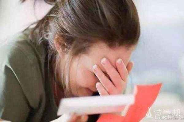 输卵管堵塞自怀失败，第二代试管婴儿终好孕