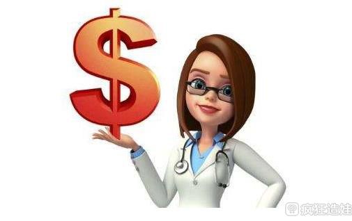 2023长沙做第三代试管婴儿有没有医疗保险补助？