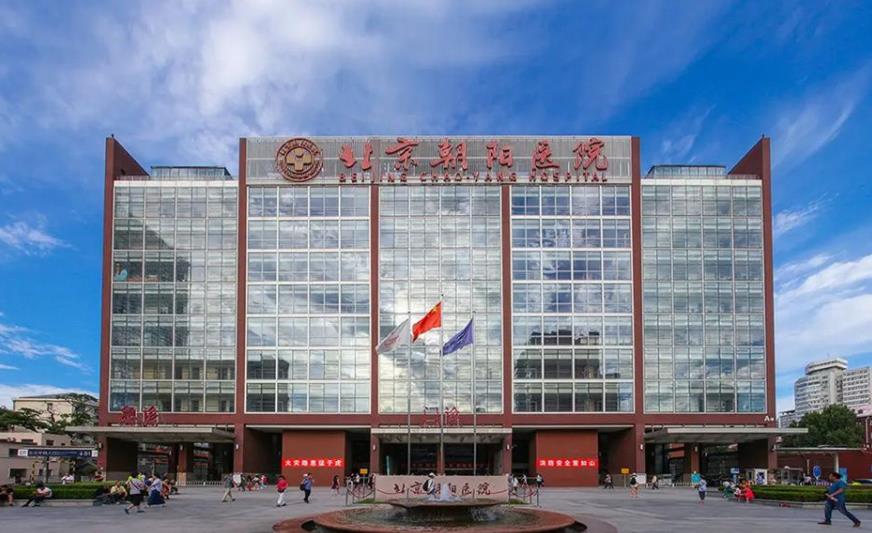 北京朝阳医院有卵子库吗？附2023北京朝阳医院供卵试管医院选择指南