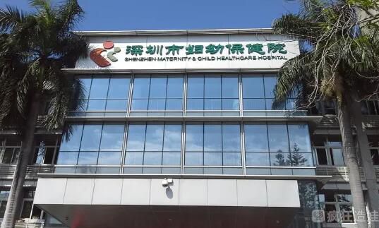 深圳市妇幼第三代试管婴儿选性别多少钱？附费用明细情况