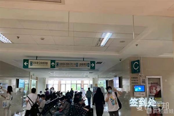 金华人民医院做第二代试管婴儿流程，准备做试管的姐妹看过来