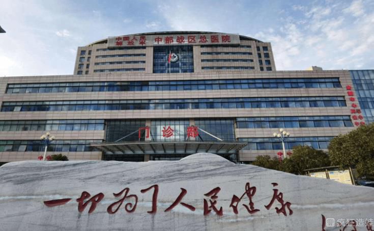 中央战区总医院二代试管婴儿包生男孩价格多少？附最新费用明细？