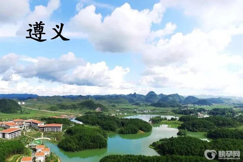 2023年最新遵义试管婴儿费用需要多少钱？大约2.5-4.5万元，附价格明细一览表