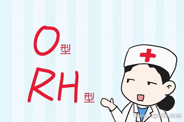 abo溶血症什么时候测？abo溶血正常范围是多少