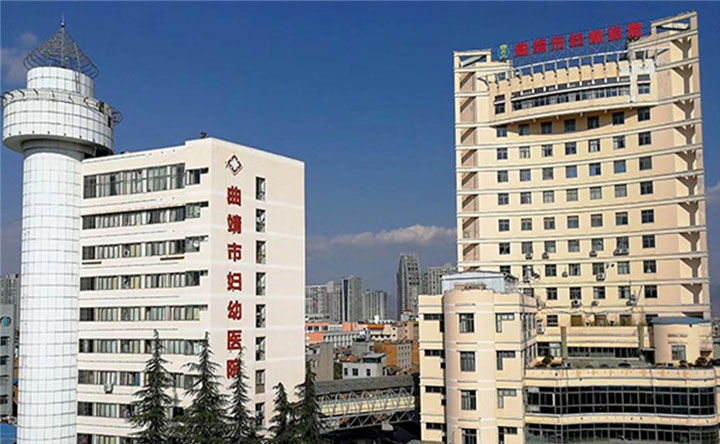 曲靖妇幼保健院做试管婴儿大概多少钱？附费用/成功率介绍