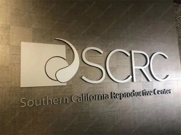 SCRC南加州生殖中心美国试管婴儿行业的引领者
