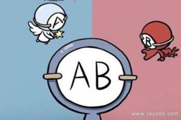 ab型血生的孩子是什么血型，ab型血是稀有血型吗
