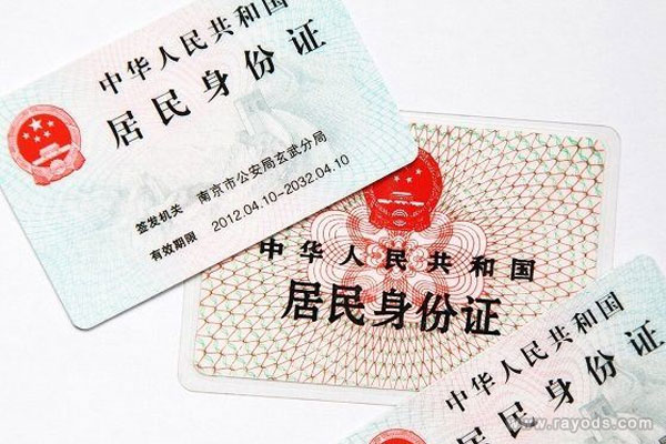 几岁能办理儿童身份证？少儿身份证如何办理