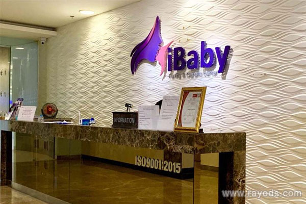 泰国iBaby医院地址是曼谷在哪里?