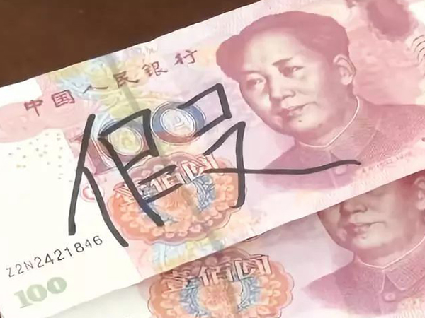 孕妇梦见假钱有征兆，生男生女看这点一秒判断