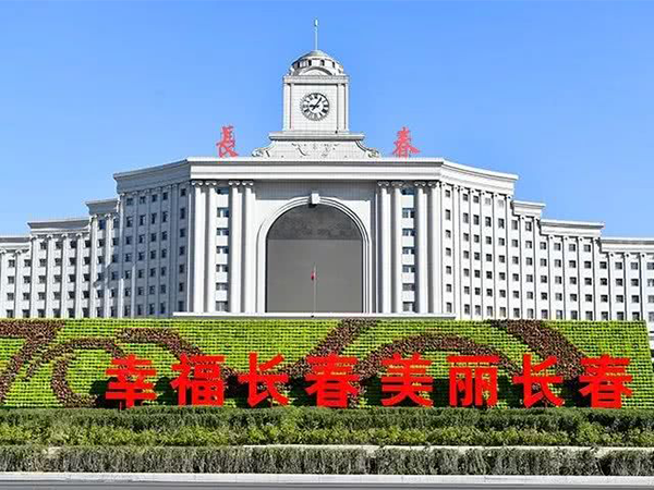 2022长春同城助孕指南：试管婴儿费用估算，医院成功率排行