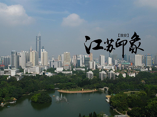 2022淮安试管婴儿医院排名全攻略，费用、成功率一网打尽