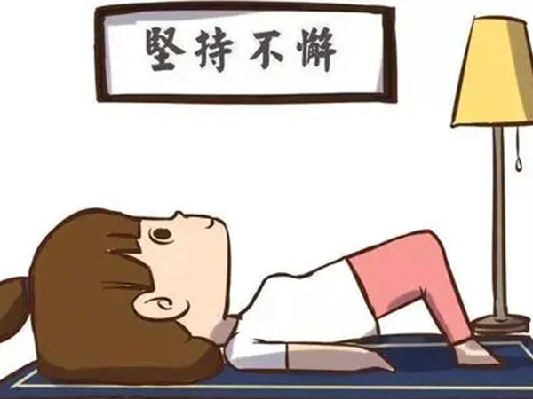 凯格尔盆底肌训练方法步骤拆解，肌肉放松真的不简单