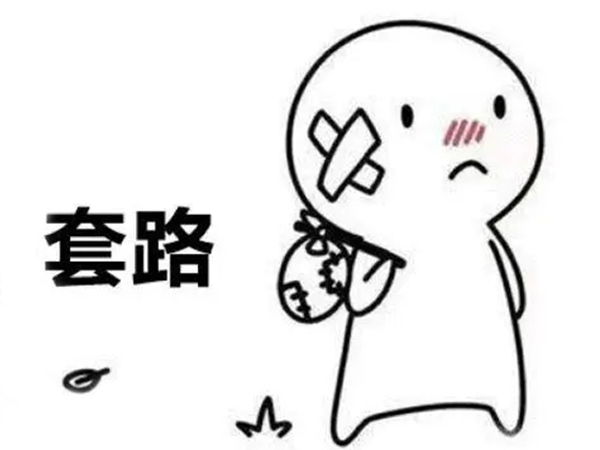 揭秘广州供卵试管骗局，低价套路真让人防不胜防