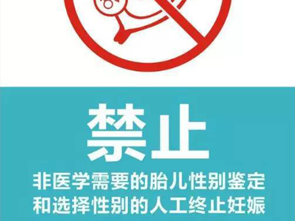 直接问医生胎儿性别不可取，这几种含蓄问法赶紧学起来