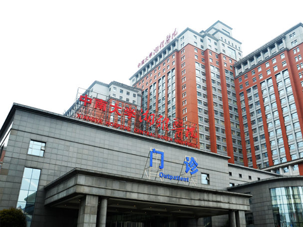 湘雅附二和附一莫混为一谈，口碑、实力方面真有区别