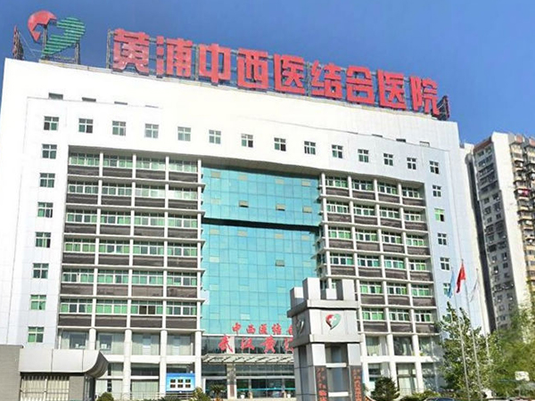 武汉私立试管医医院大盘点，成功率和低费用兼具