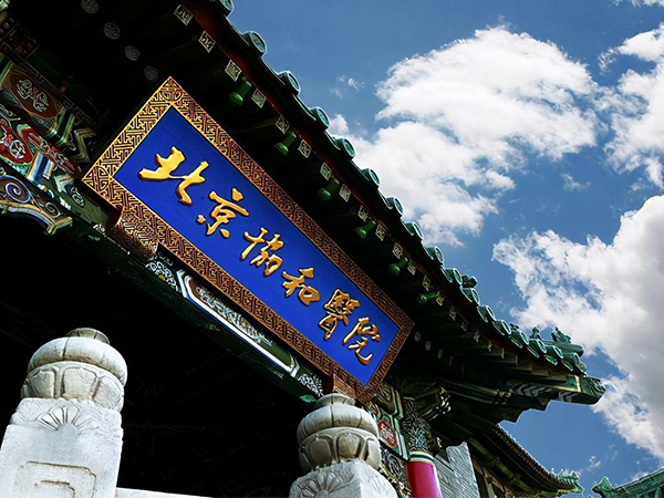 解读北京协和试管婴儿全过程，从促排到移植共计6个步骤