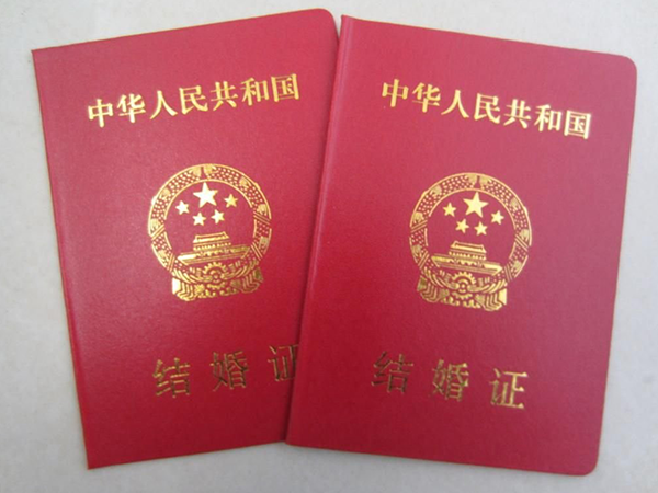 首次建档这些材料得准备齐全，没有结婚证只能白跑一趟