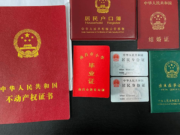 国家免费产检前必须提供这些资料，证件不足真白跑