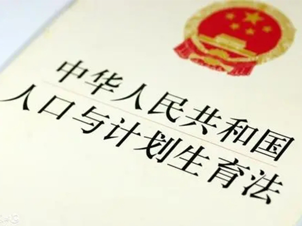 国内t卵p怀先关法律释疑：不犯法但也没保障